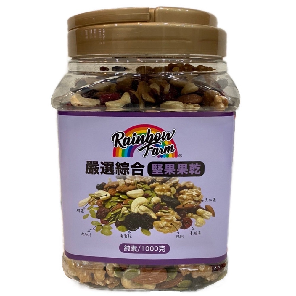Rainbow Farm嚴選綜合堅果果乾, , large