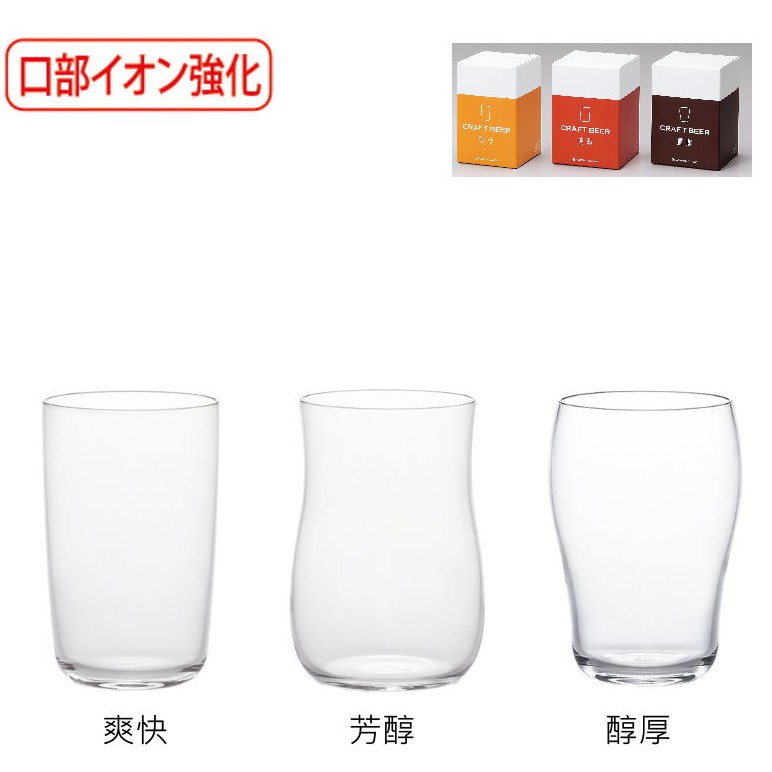 日本ADERIA 薄口強化啤酒杯 Craft Beer 爽快 芳香 醇厚 啤酒杯 金益合玻璃器皿, , large