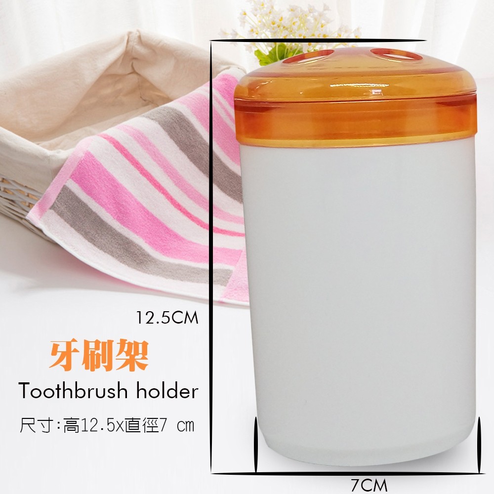 GS MALL 台灣製造 一組四件組 壓克力雙層盥洗用具 盥洗用具 牙刷架 漱口杯 肥皂架 沐浴罐 壓克力 盥洗, , large