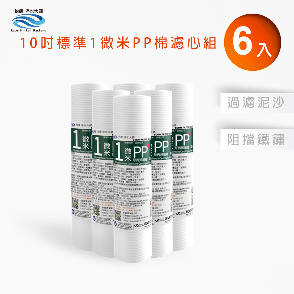 ECOM FILTER, , large