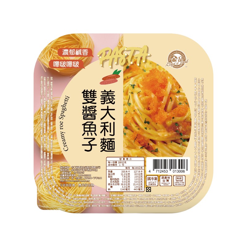 Creamy roe Spaghetti , , large