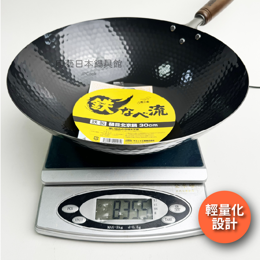 [Summit]日本製 超輕量30公分槌木深型鐵鍋, , large