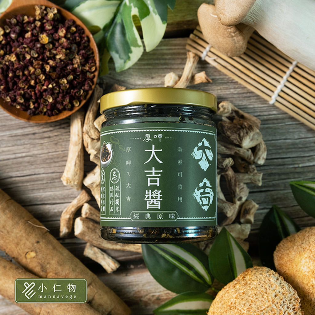 【千歲本舖】小仁物厚呷大吉醬 240g (全素) 3入組, , large