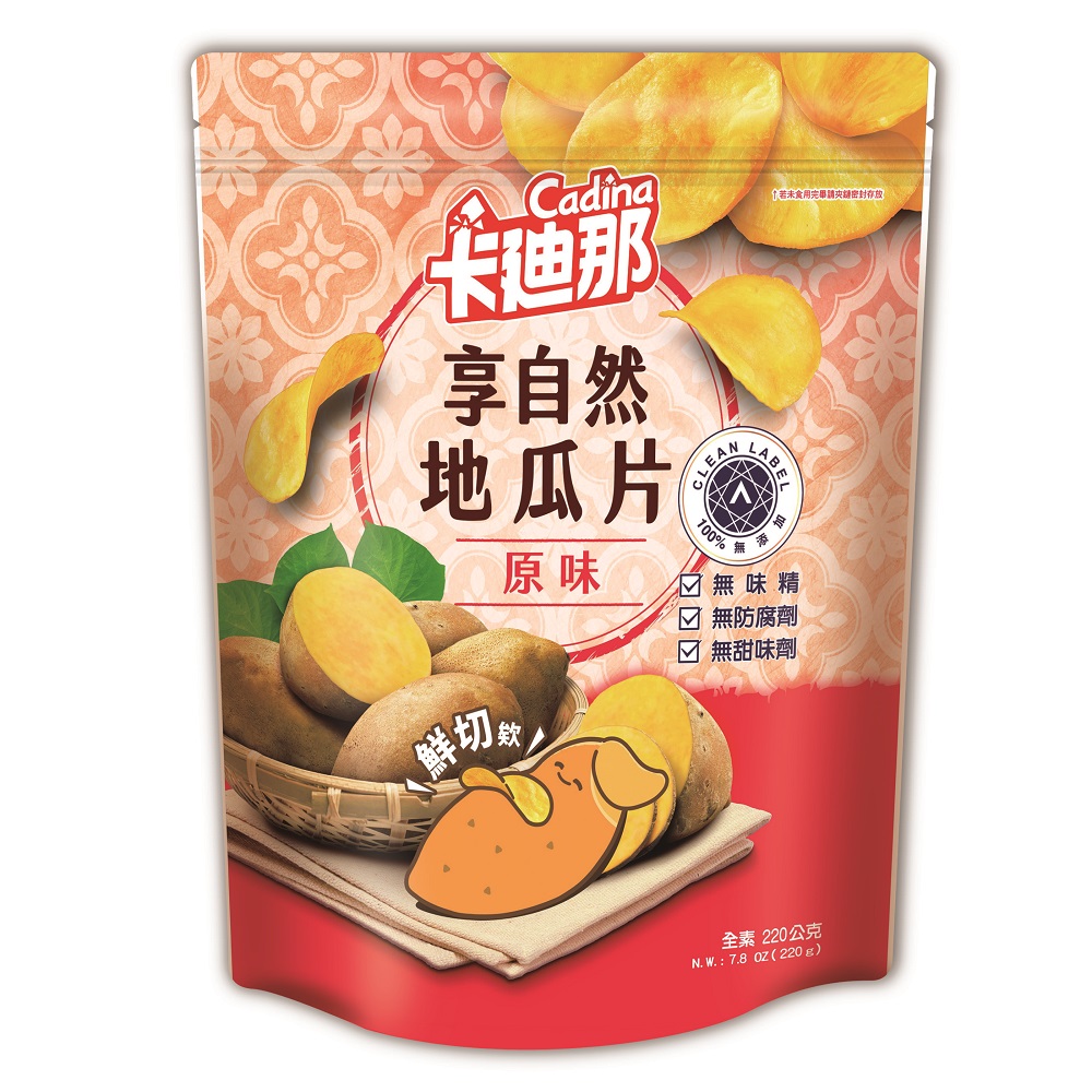 Cadina All Natural Sweet Potato Chips Sa, , large