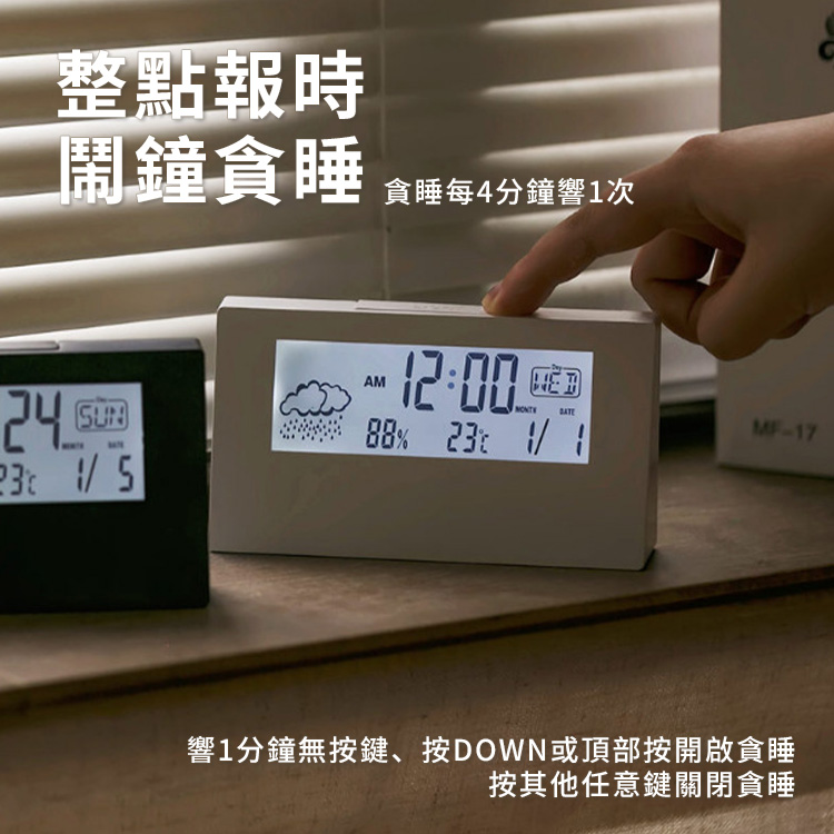 [Beautylife]Transparent electronic alarm clock /White, , large