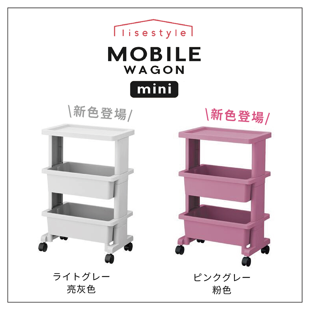 【JEJ ASTAGE】Japan-Made Multifunctional 3-Tier Utility Cart (Top Shelf Design / Storage Cart / Organizer Cart) &ndash; Pink, , large