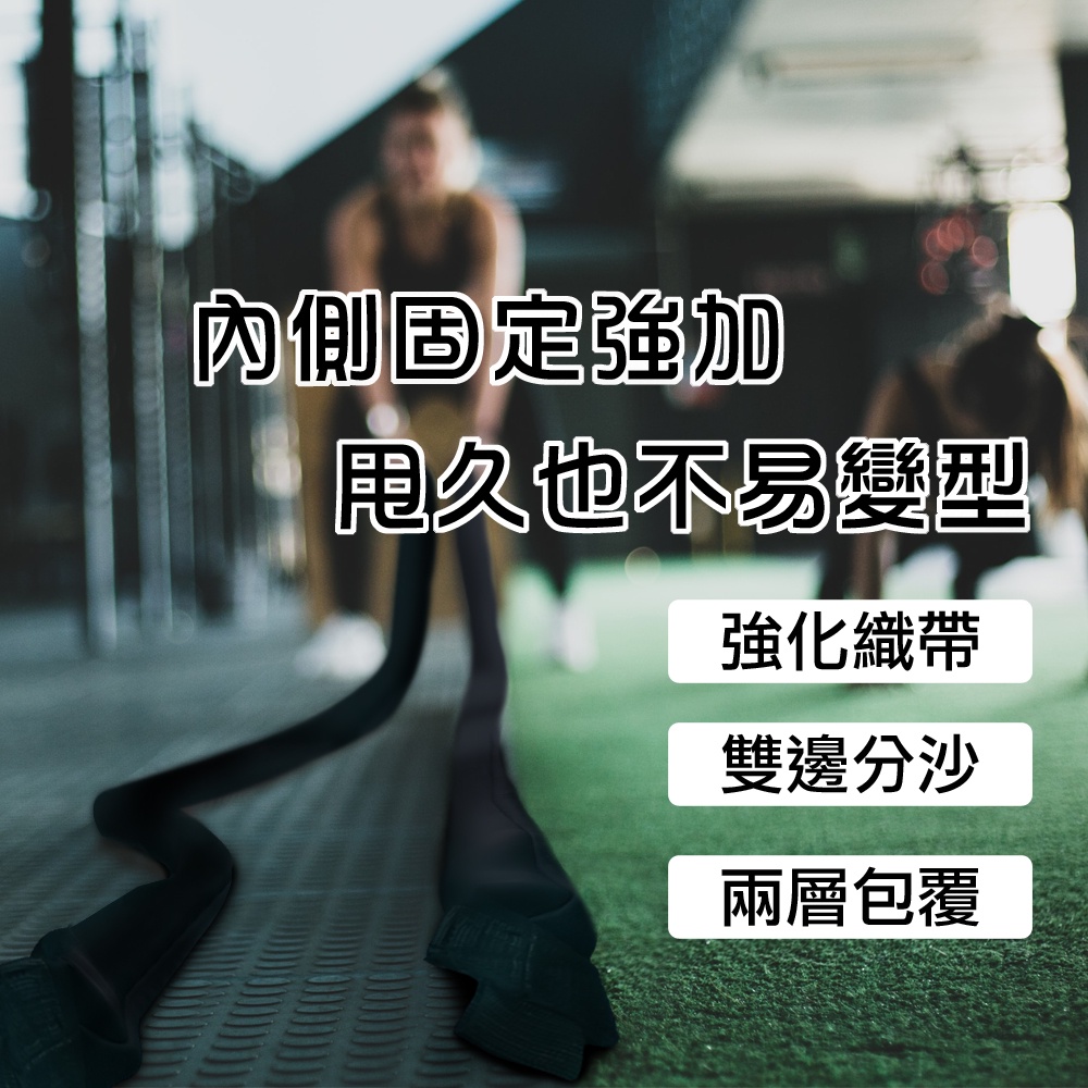 【MACMUS】10公斤運動沙繩｜負重戰繩附門檔｜速度戰繩負重繩加重繩, , large