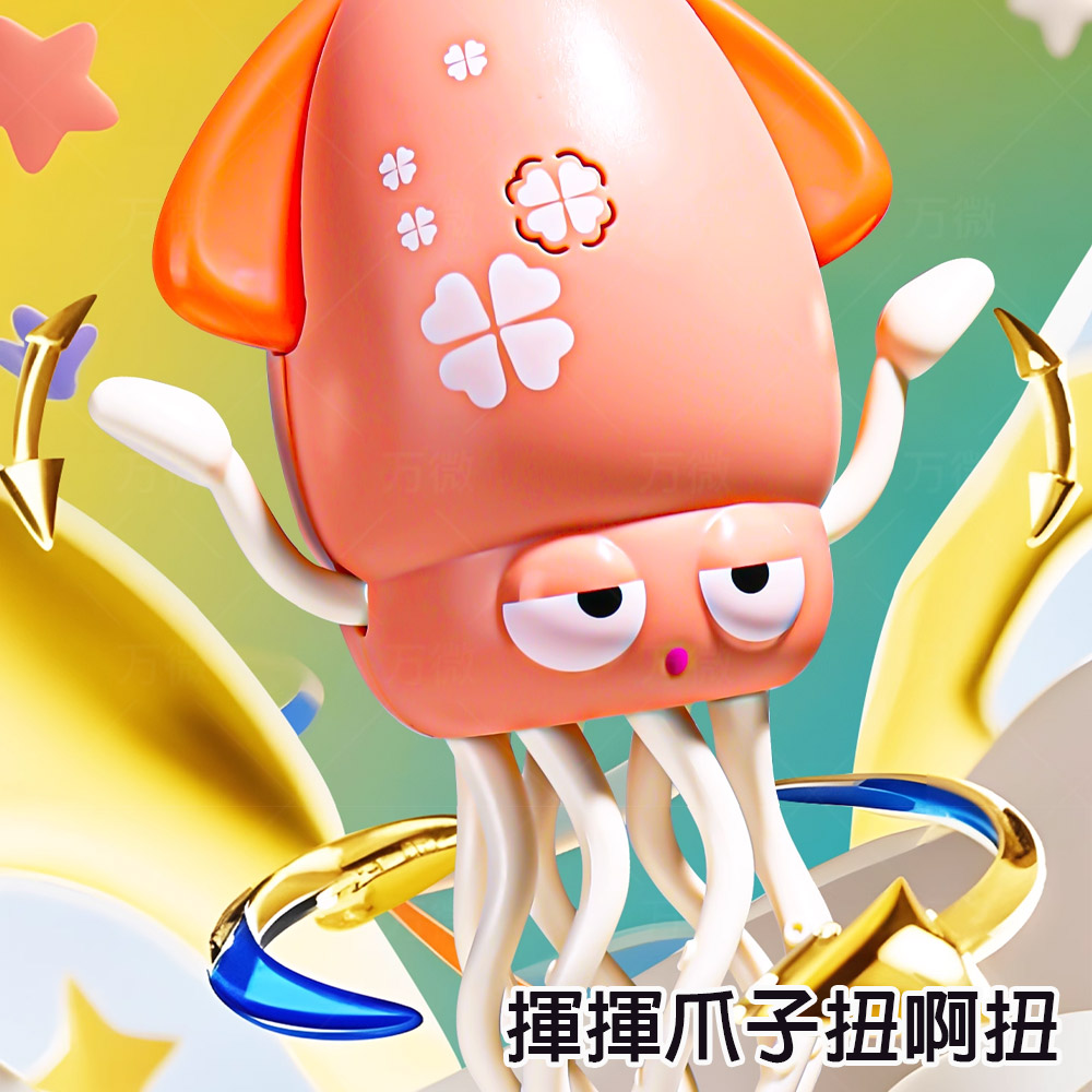 【啾愛你】USB充電自動感應跳舞章魚-黃色, , large
