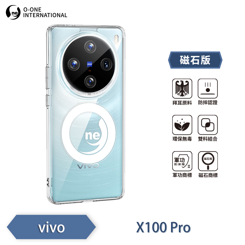 [O-ONE] O-ONE MAG Military-Grade Magnetic Case for vivo X100 Pro Shockproof & Drop-Resistant Protection, , large