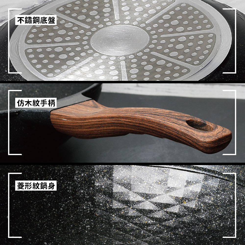 清水輕石嚴選不沾炒鍋32CM, , large