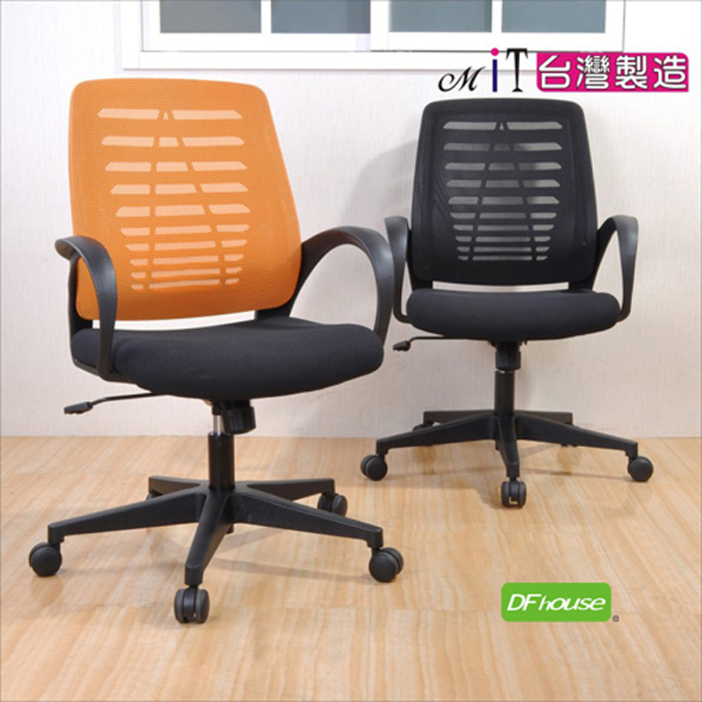 computer chair, , large