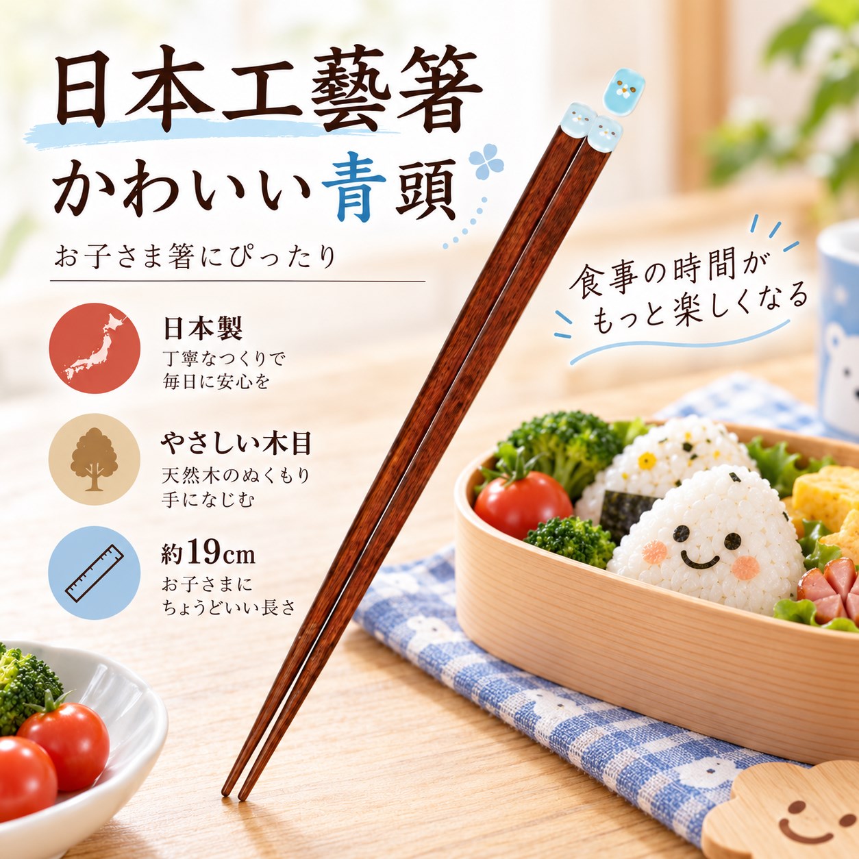 【HIYASU日安工坊】日本工藝箸-可愛藍頭, , large