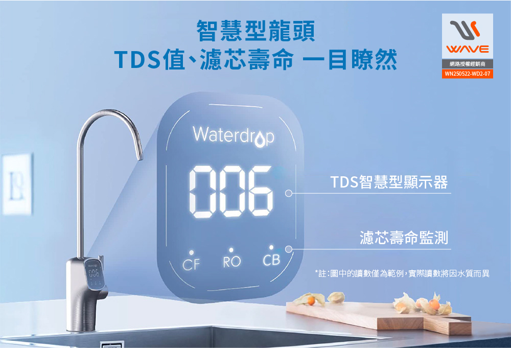 Waterdrop, , large