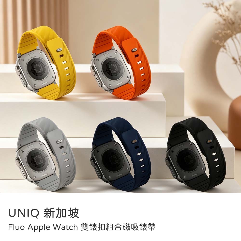 【山水之寶】UNIQ 蘋果手錶40/41/44/45/49/S10/S11(42/46mm)錶帶 Fluo雙錶扣組合磁吸錶帶 原廠公司貨, , large