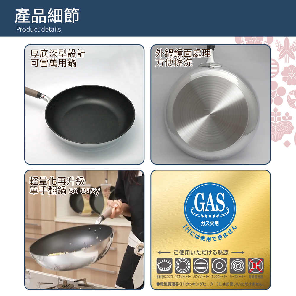 【日本北陸hokua】日本製SenLenFan洗鍊粉絲版輕量不沾平底鍋30cm(含蓋)可用金屬鏟, , large