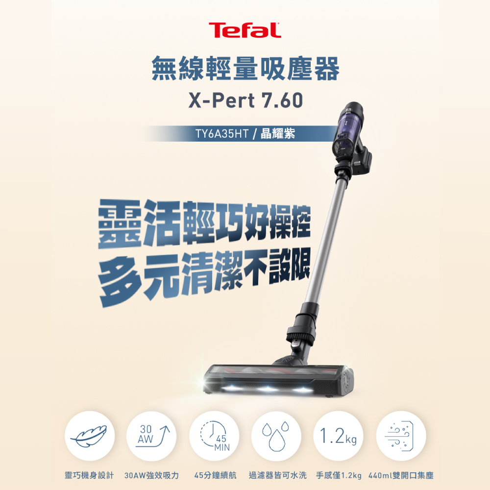 Tefal TY6A35HT  cordless vacuum cleaner, , large