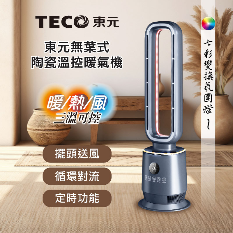 electric heater, , large