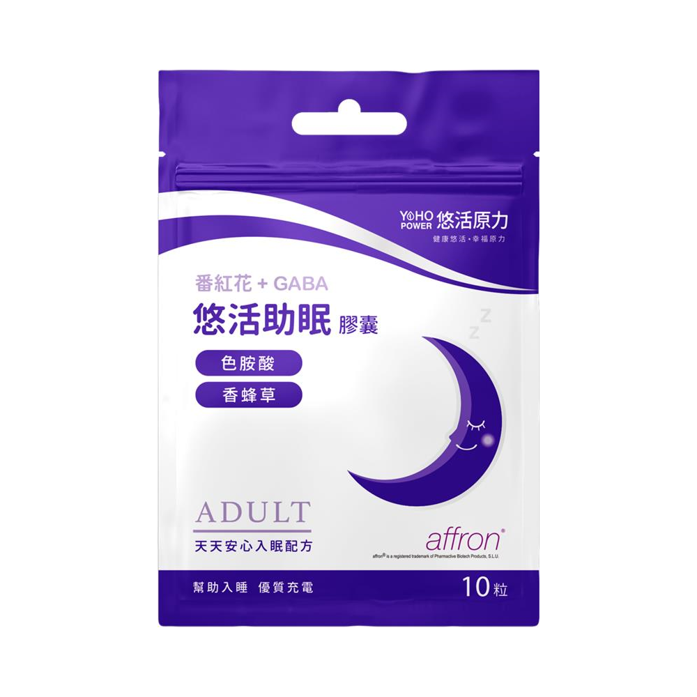悠活原力悠活助眠膠囊10入, , large