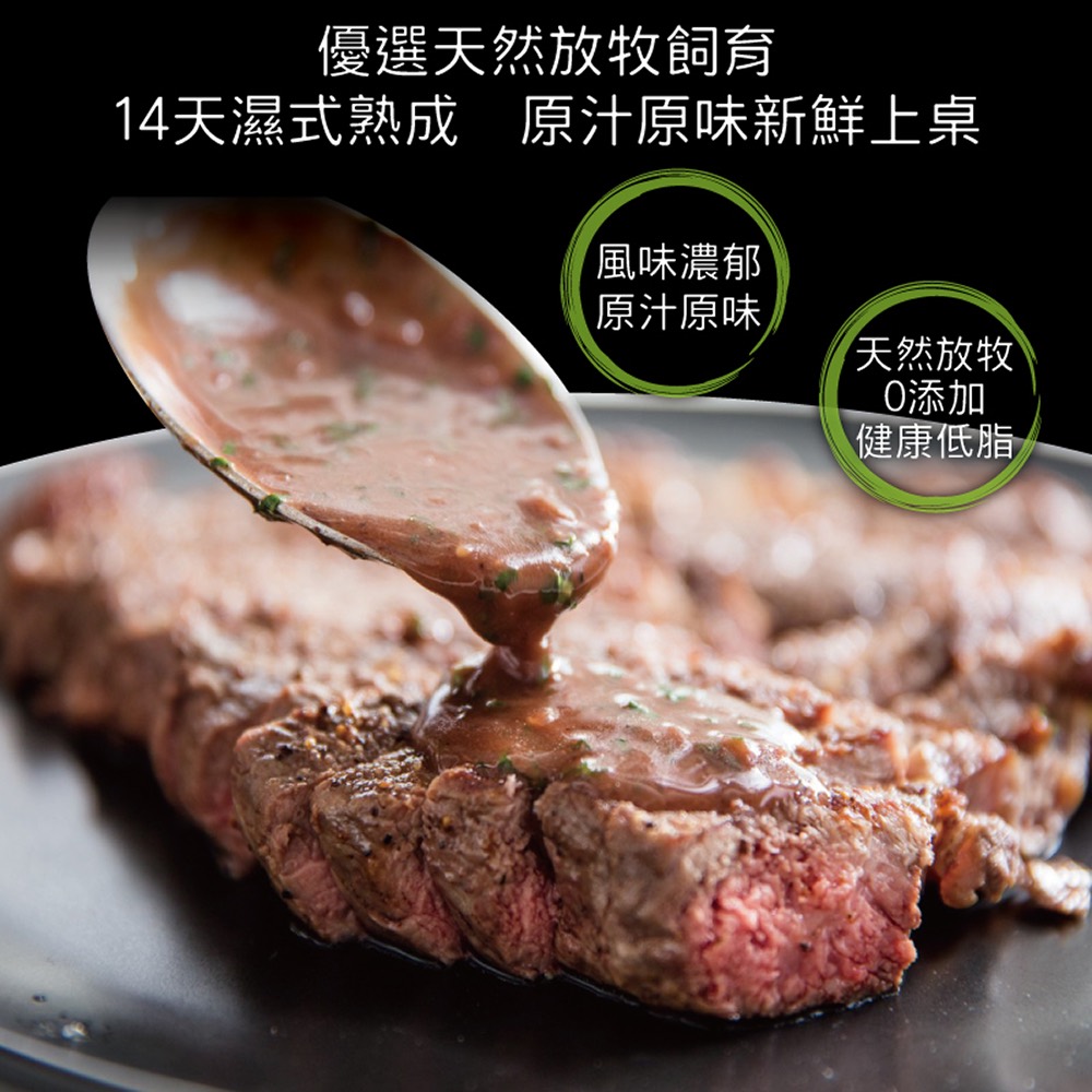 South American Grassland &ldquo;Heartland&rdquo; All-Natural Ribeye Steak, , large