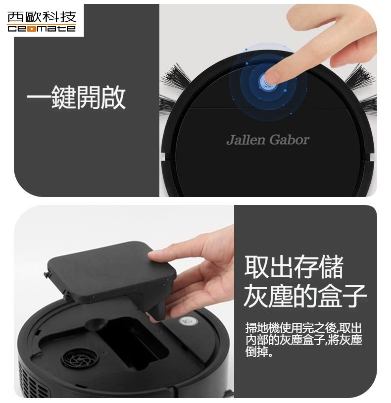 CEOMATE Smart Navigation Low-Noise Robot Vacuum Cleaner CME-A300, , large