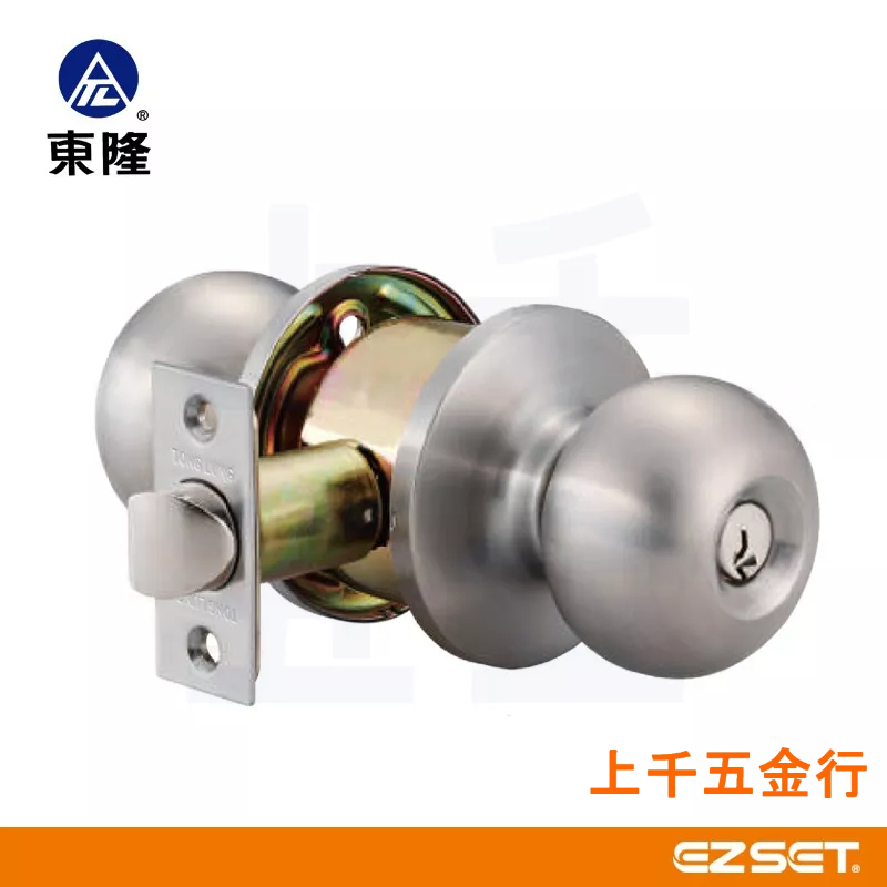 喇叭鎖 EZSET 東隆 門鎖 喇叭鎖 磨砂銀 浴廁鎖 N3030, , large