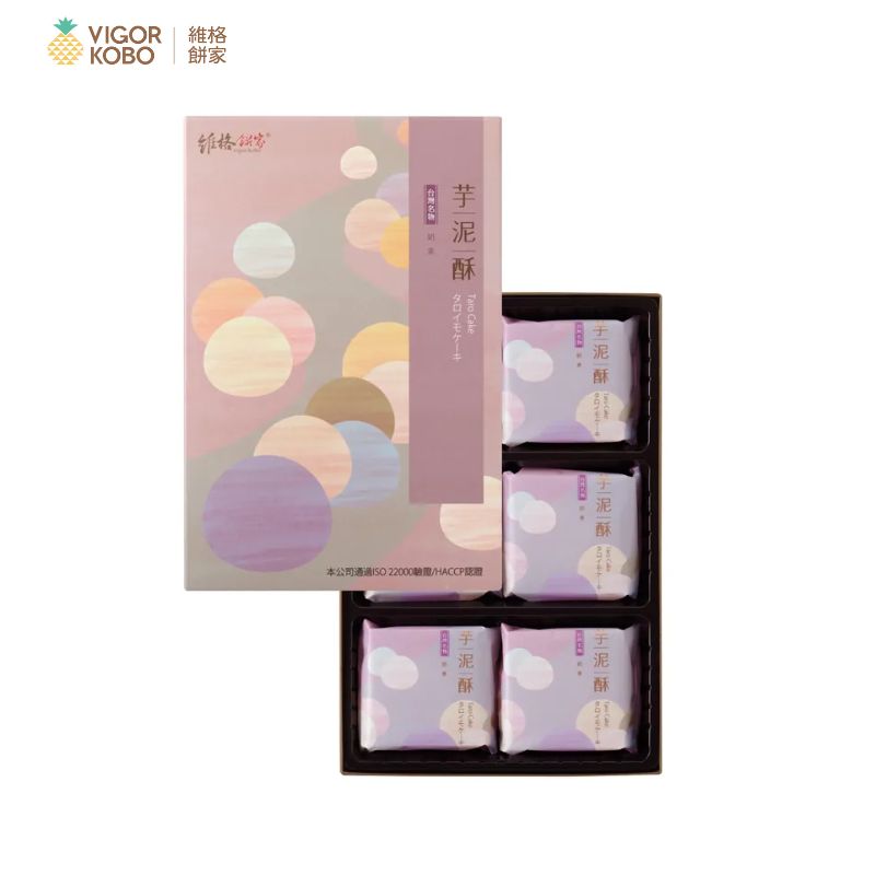 【VigorKobo】Taro Cakes 6 pieces X 2 boxes, , large