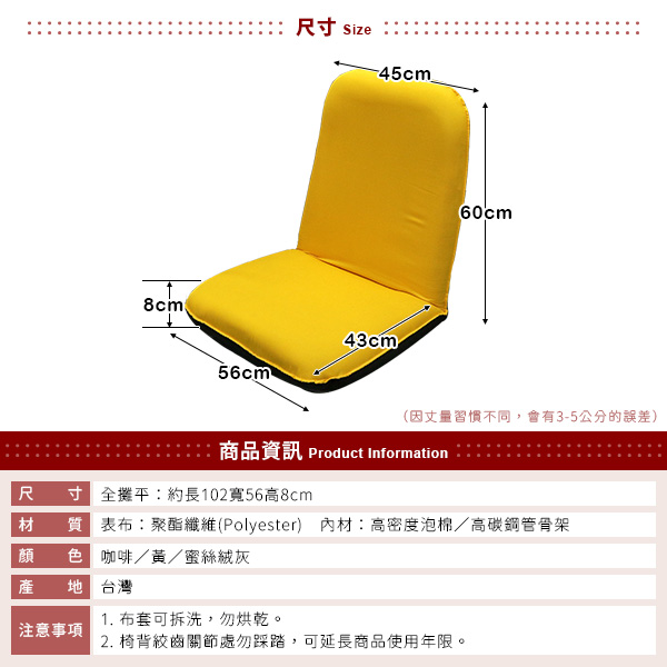 Early autumn Bertha high-back comfortable Japanese room chair, , large