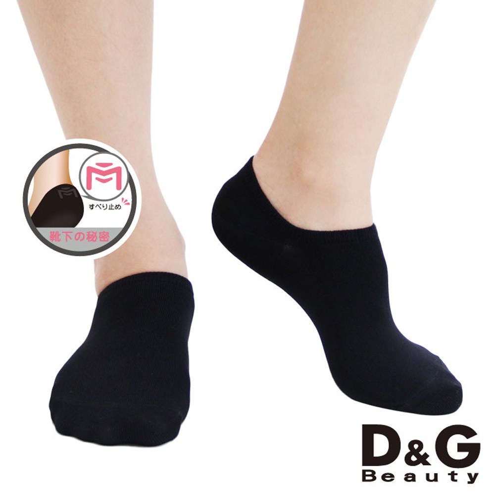 【D&G】超細纖維低口女襪<鐵灰>D427 襪子 隱形襪 止滑, , large