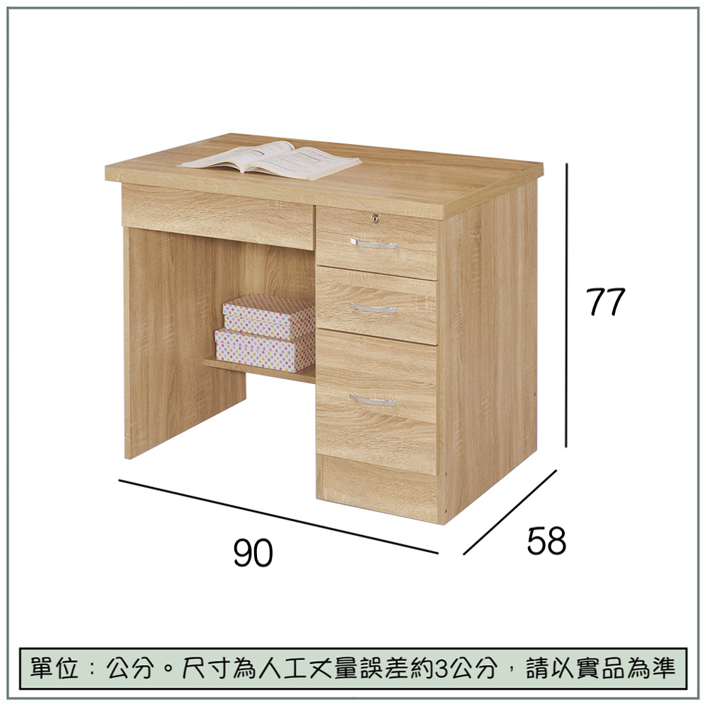 【唯熙傢俱】進昇橡木色3尺書桌, , large