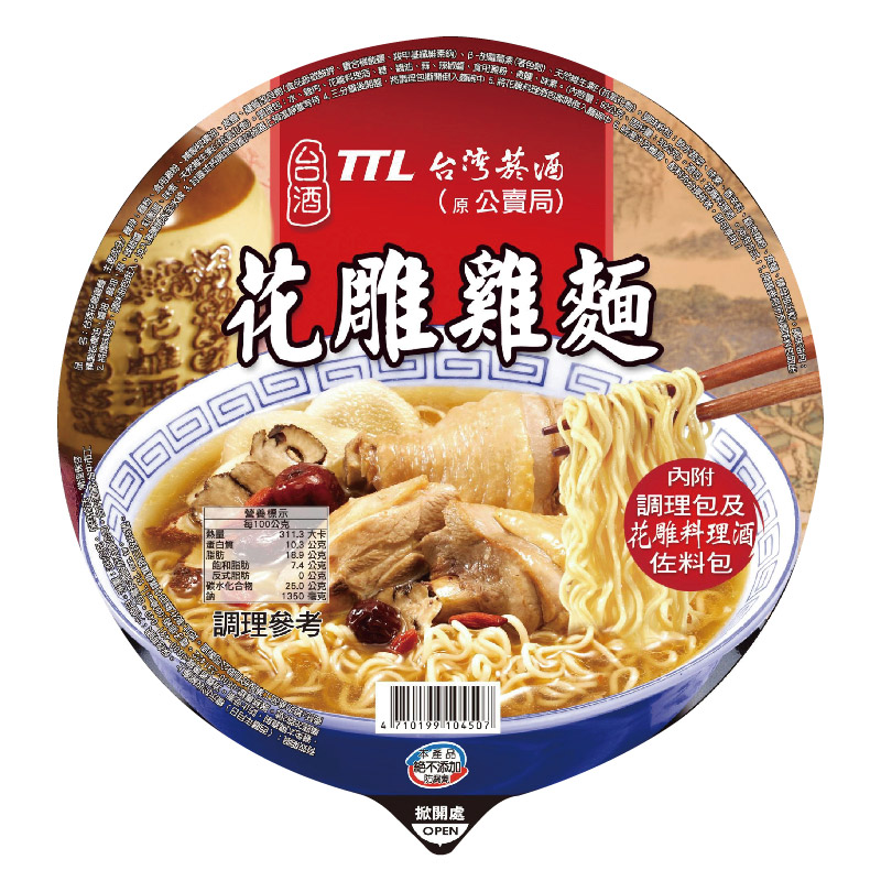 台酒花雕雞麵(碗)200g, , large