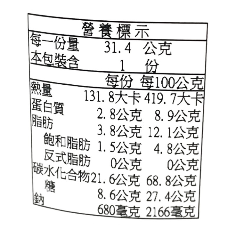 POKKA 濃厚咖哩濃湯, , large