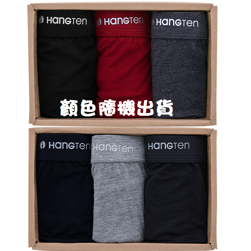 Hang Ten經典彈力平口褲三入組, , large