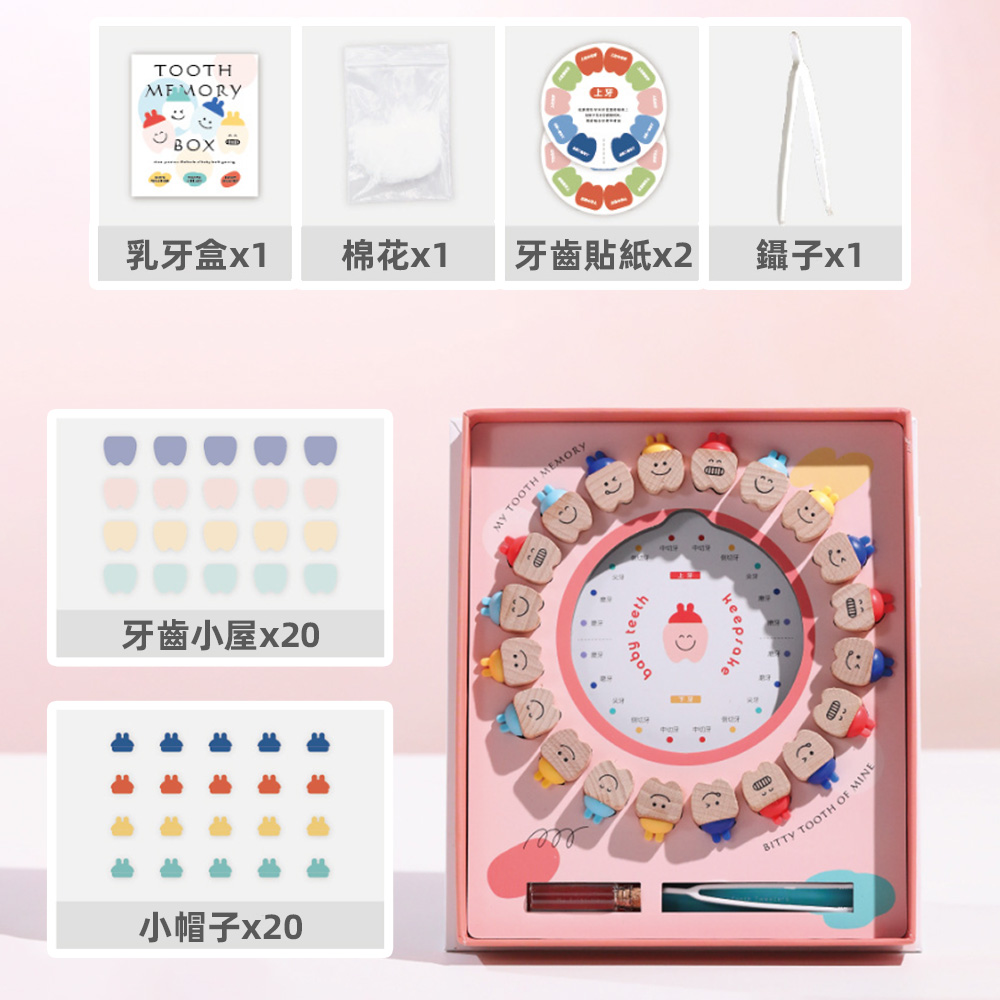 【上手家居】相框牙齒收納盒 男生藍色(乳牙盒/乳牙收集盒/乳牙收納盒/乳牙保存盒/乳牙收藏盒/乳牙相框/寶寶乳牙盒), , large