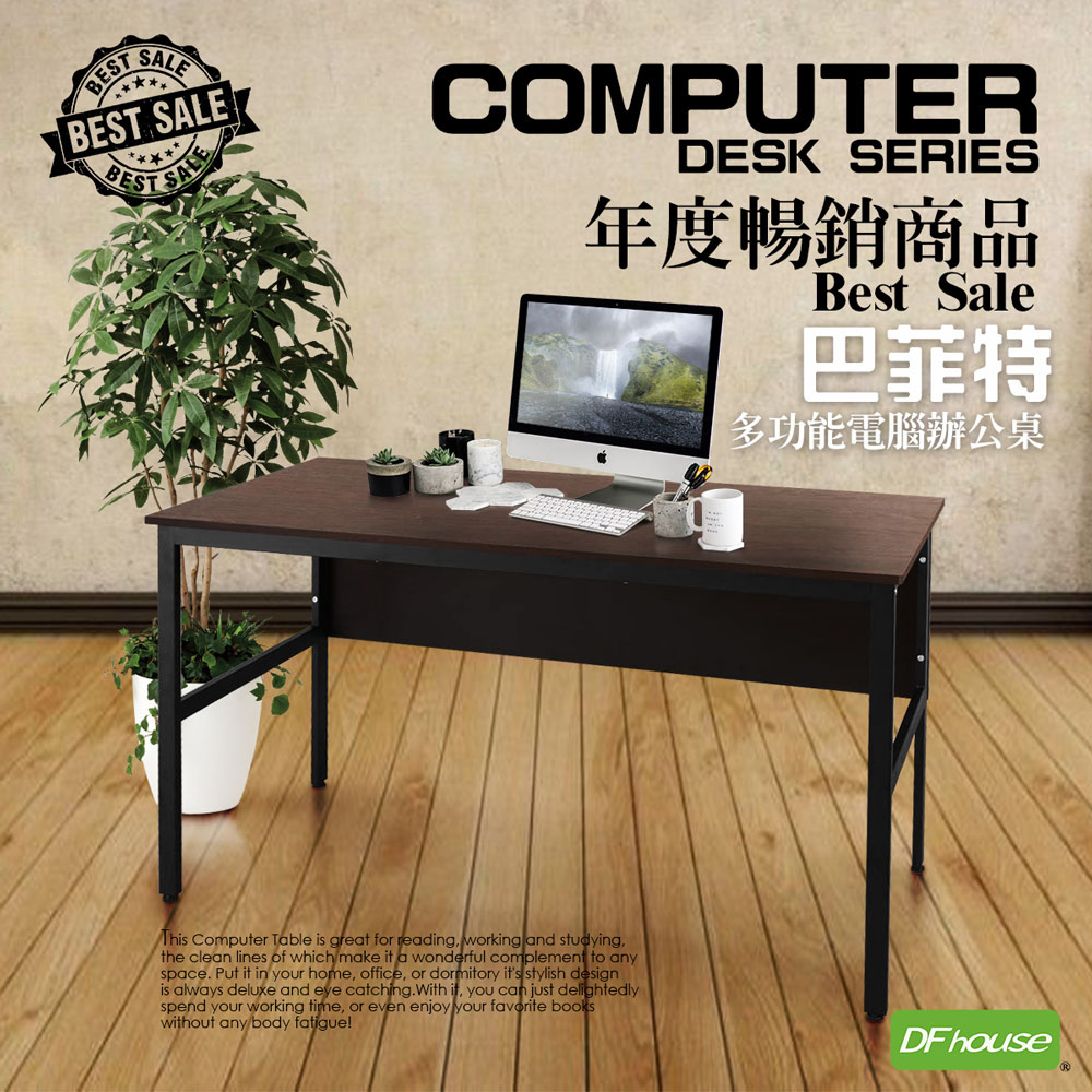 computer desk, , large