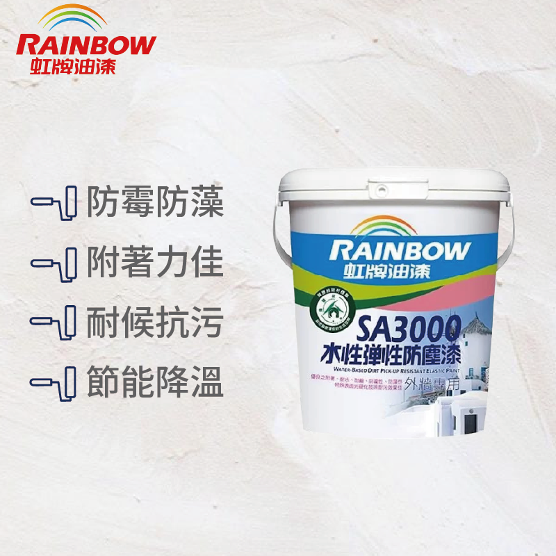 Paint, , large