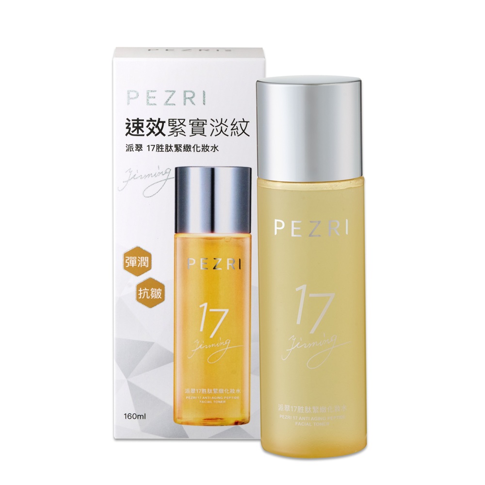(免運)【派翠】17胜肽緊緻化妝水160ml 公司貨, , large