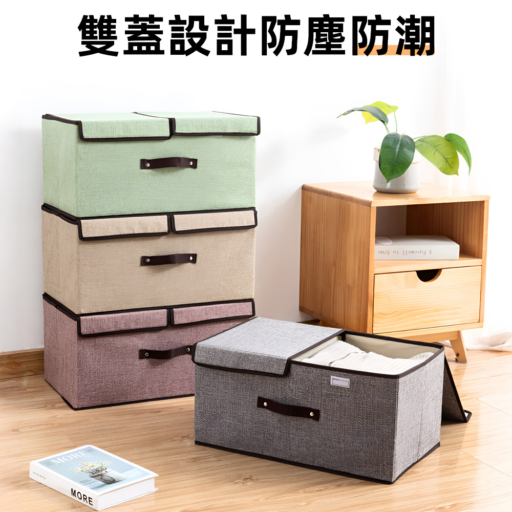 【上手家居】玩具收納箱 50cm 灰色(收納盒/衣物收納/附蓋/棉麻收納箱/衣服收納盒/布收納盒), , large
