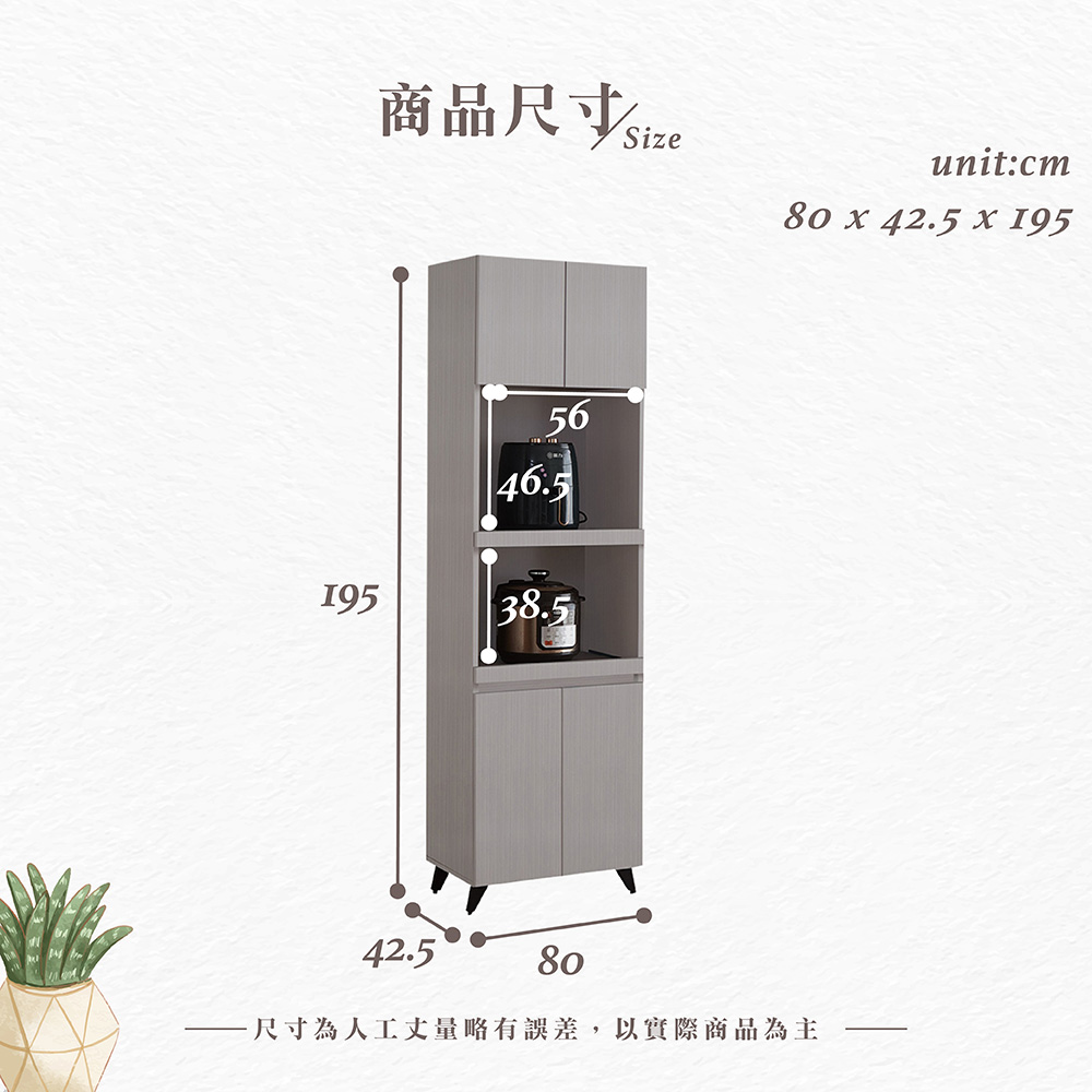【Hampton 漢汀堡】諾尼全鋁2.6尺電器櫃, , large