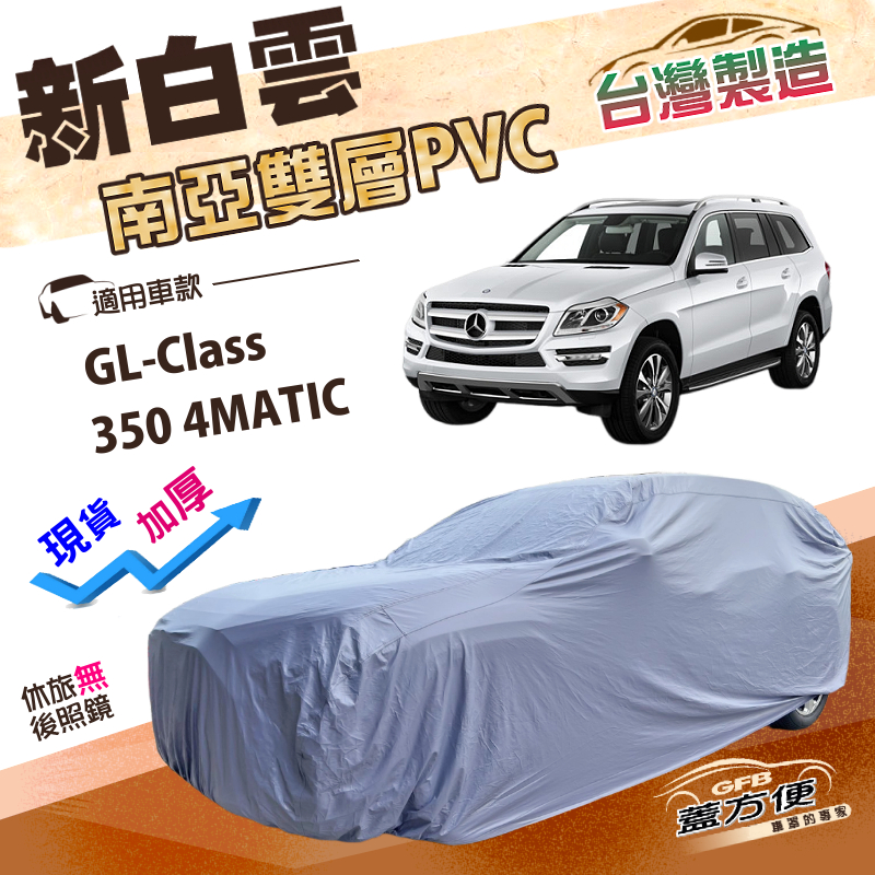 CAR COVER, , large