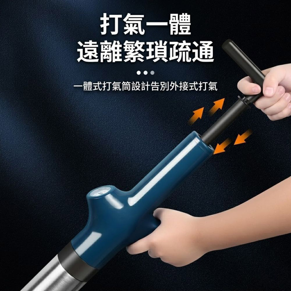 馬桶疏通器/藍色-黑色/加強高壓不鏽鋼(八件組)-圓柱款, , large