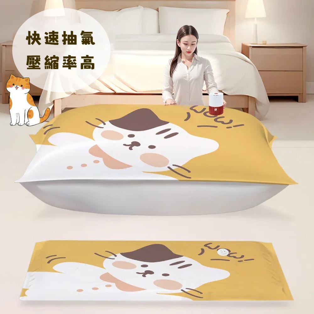 【A&R】六入組 喵趣真空加厚壓縮袋 100x80cm&times;2、100x70cm&times;2、80x56cm&times;2, , large