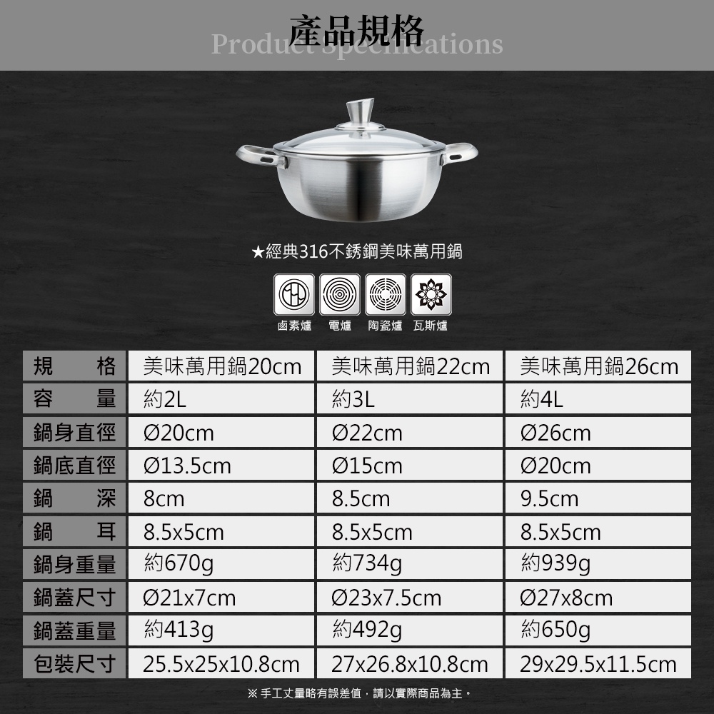 Miyaco 米雅可 經典316不銹鋼美味萬用鍋湯鍋調理鍋附蓋 32cm-Leidea樂德兒, , large