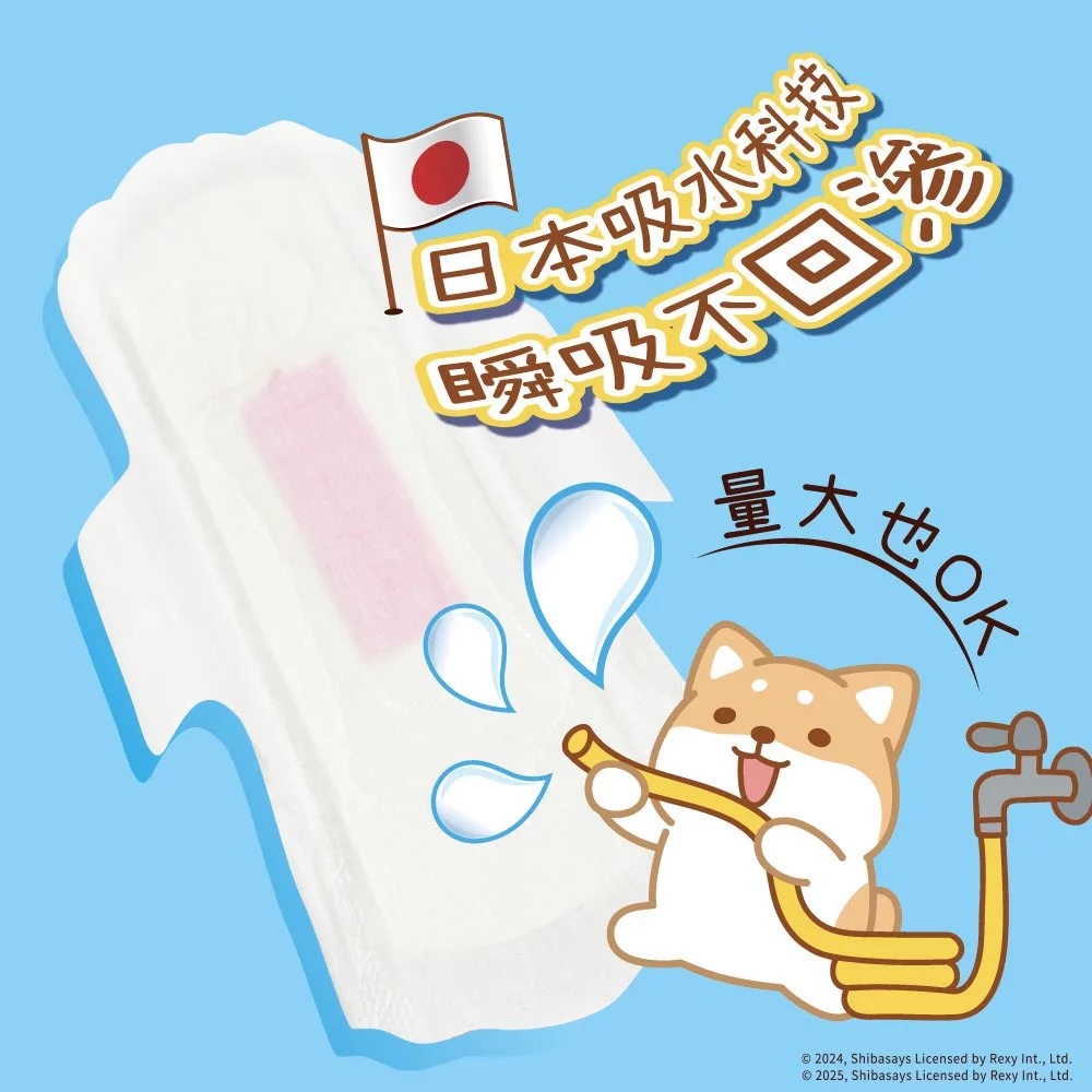 涼感抑菌衛生棉-夜用加長(35cm/6片*12包), , large