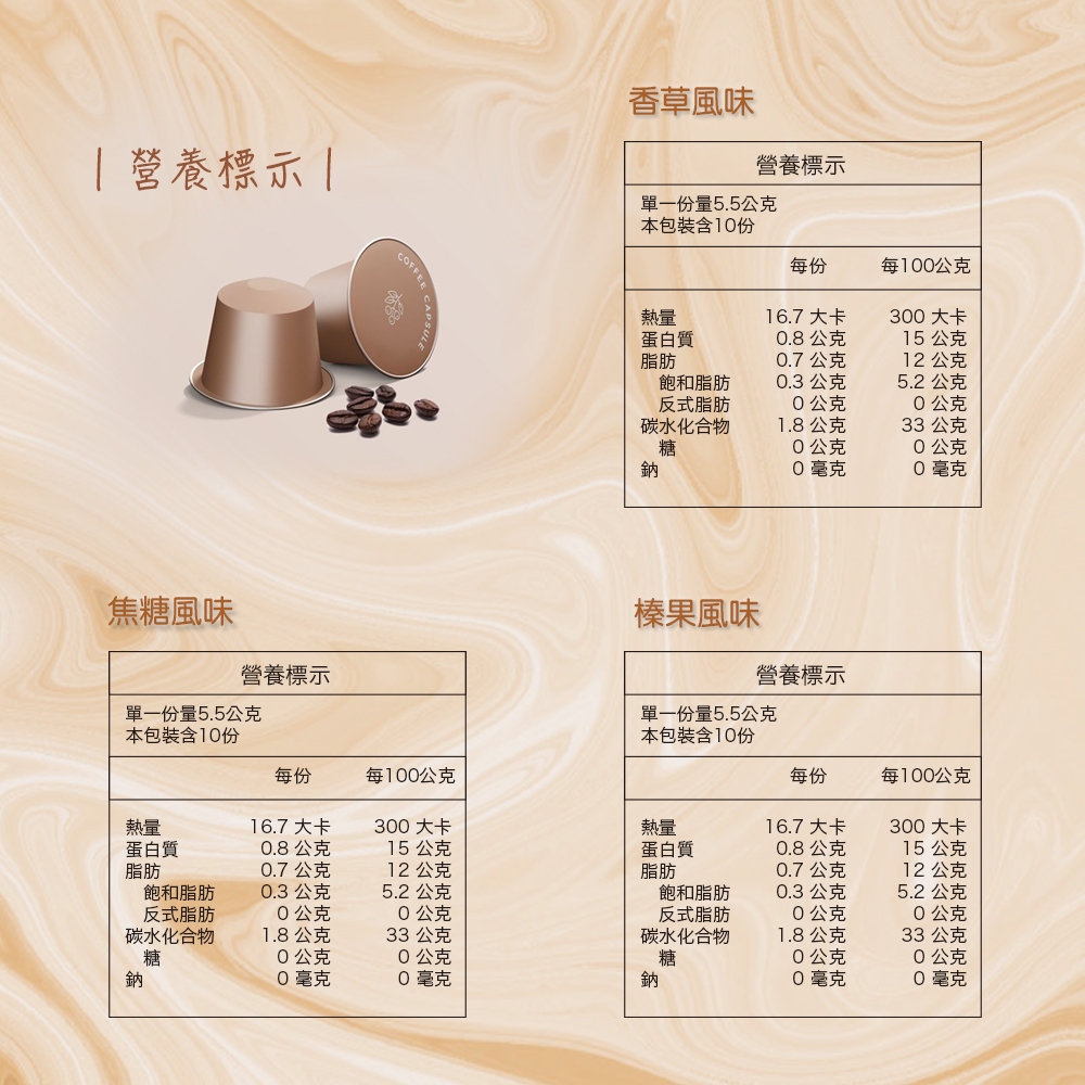 【CARRARO】經典香韻系列咖啡膠囊 4款任選(10顆/盒)｜僅適用Nespresso Original膠囊咖啡機, , large