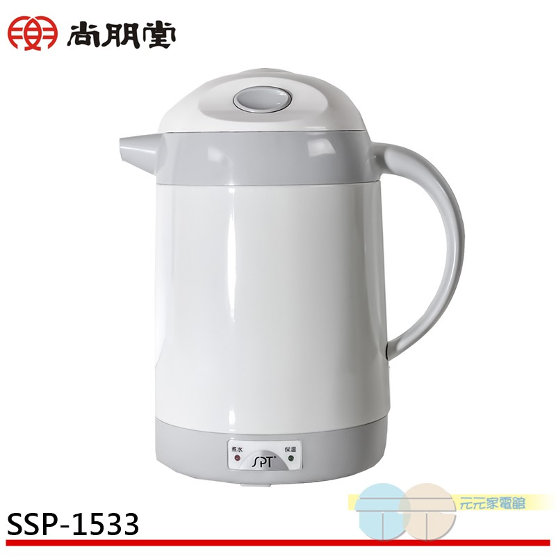尚朋堂 1.5L 保溫快煮壺 SSP-1533, , large
