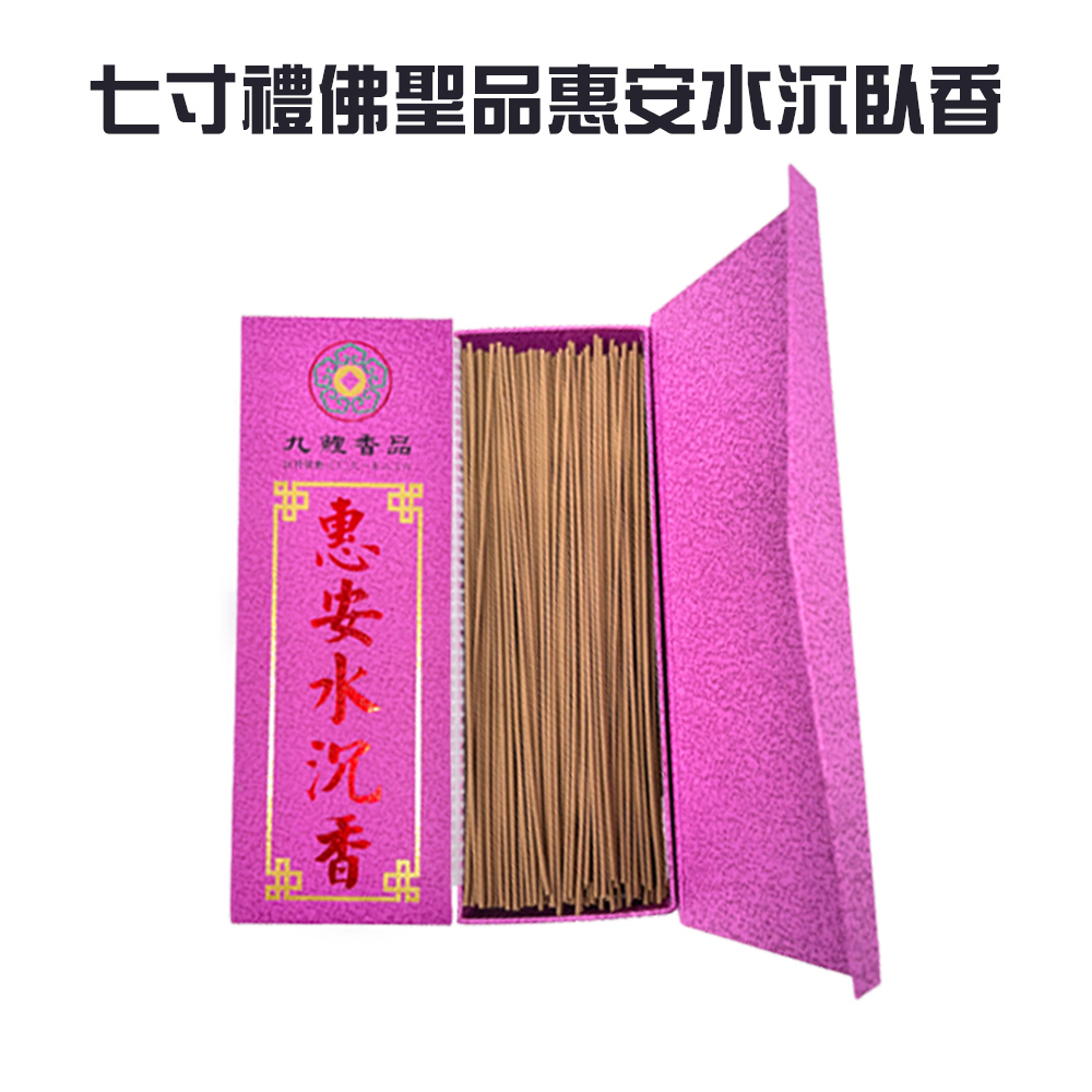 GS MALL 台灣製造 七寸禮佛惠安水沉臥香 打坐香 禪坐香拜拜 香品 好香 燒好香 供香 靜坐香 七寸香 臥香 沉香, , large