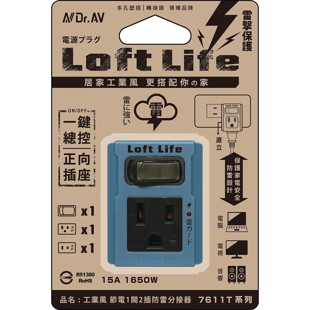 LL-7611T, , large