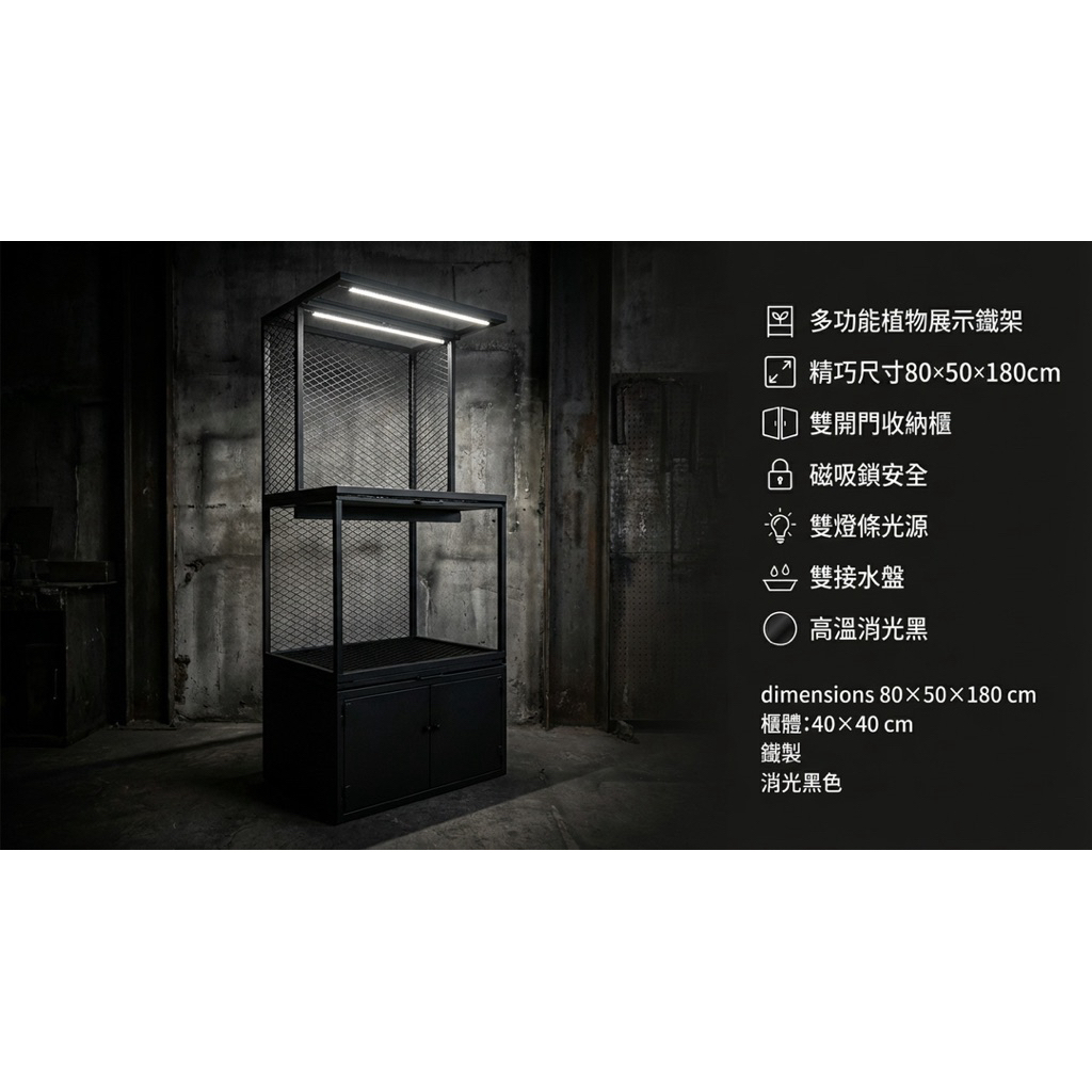 【 SHAONIANNA.TW 】創意塊根植物鐵架（搭配實用收納櫃，完美收納與展示）, , large