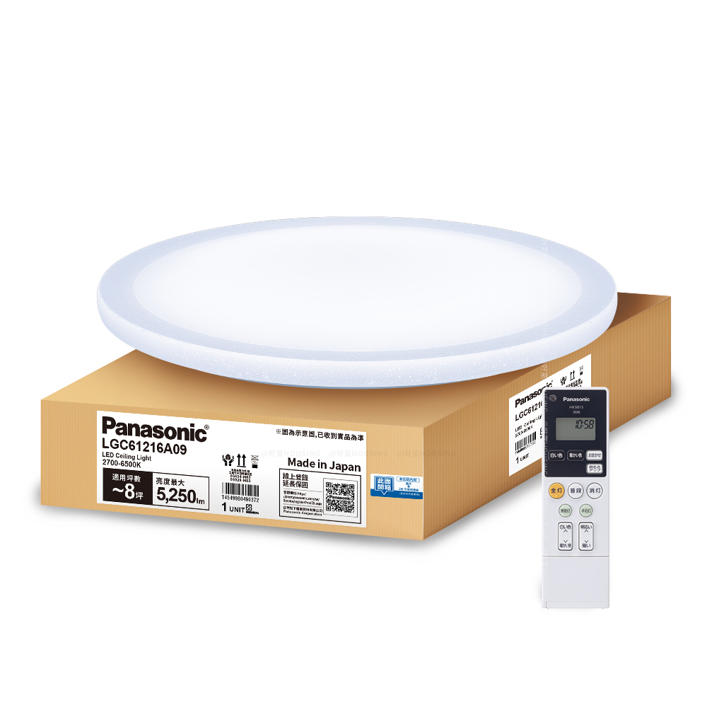 Panasonic International Brand 42.5W Yama LED Dimmable Color Remote Control Ceiling Lamp (LGC61216A09 Made in Japan), , large