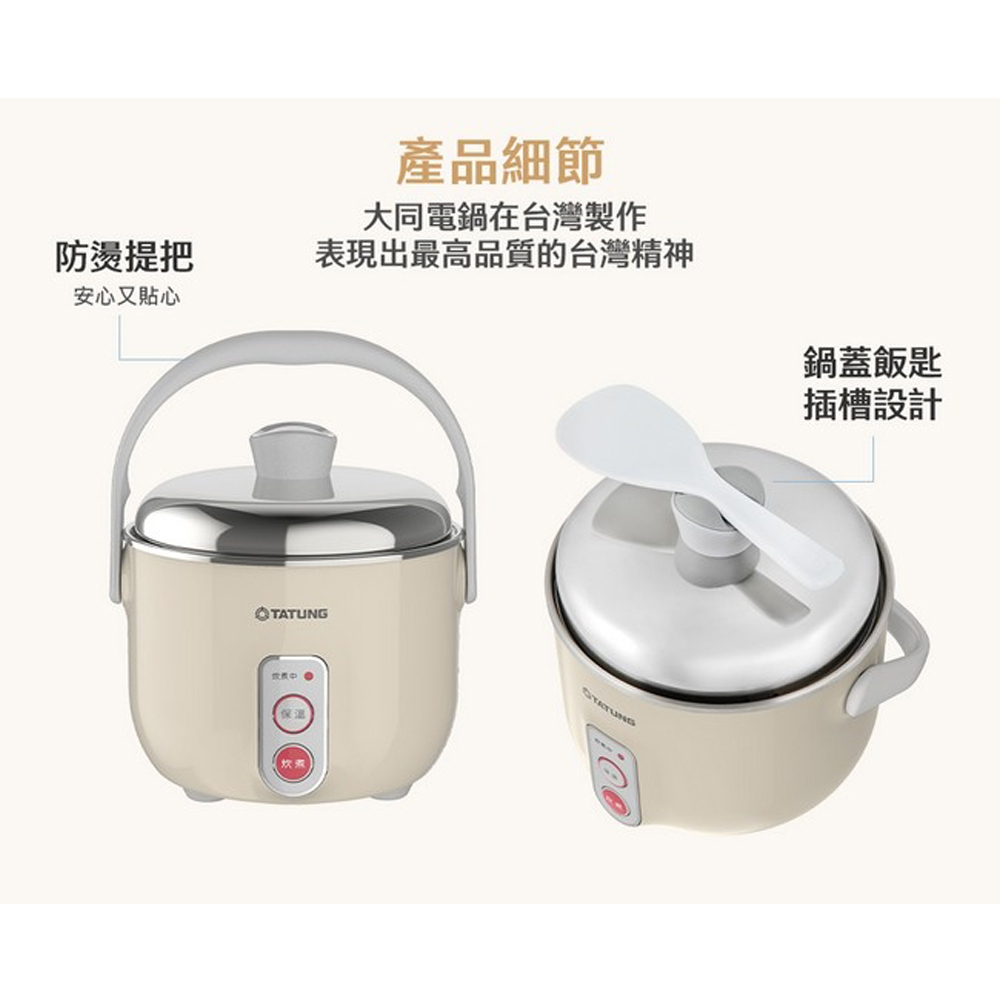 TATUNG大同3人份異電壓220V不鏽鋼電鍋(僅國外適用)/贈手套 TAC-03D-DV2BI, , large